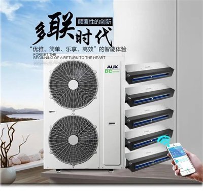 奧克斯空調(diào)保養(yǎng) 奧克斯空調(diào)保養(yǎng)