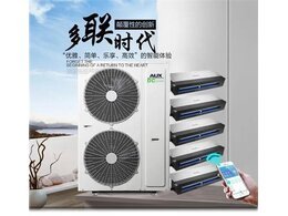 秋季辦公室?jiàn)W克斯中央空調(diào)維保-維保空調(diào)小貼士