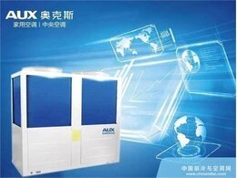 奧克斯中央空調(diào)高效維保-提升企業(yè)舒適度與節(jié)能性能