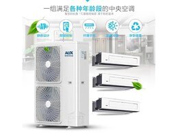 奧克斯多聯(lián)機(jī)故障維修方法以及步驟有哪些